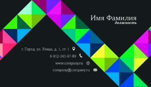 Business card №555