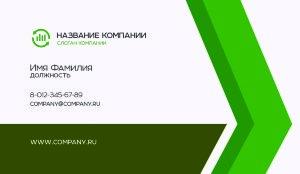 Business card №727