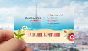 Transparent plastic business card №32