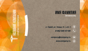 Craftpaper business card №44