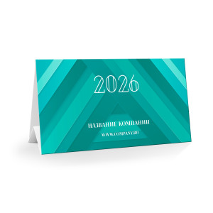 Настольный календарь №15