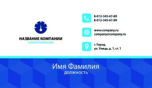 Business card №133