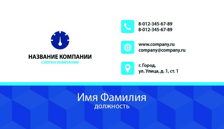 Business card №133 