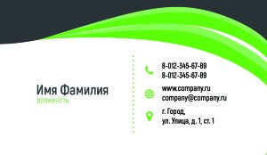 Business card №280