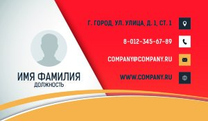 Business card №356