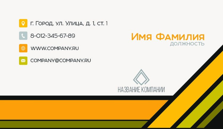 Business card №456 