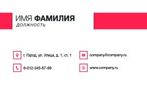 Business card №556