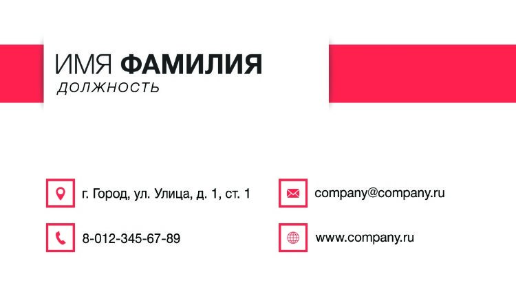 Business card №556 