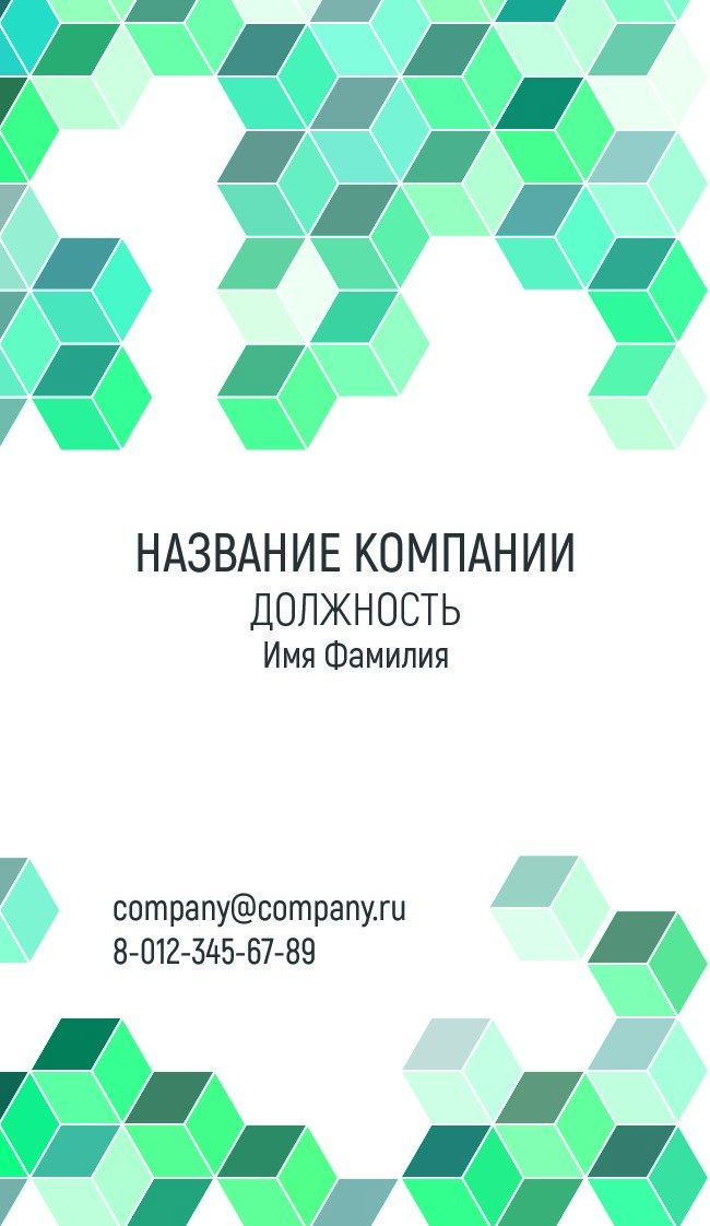 Business card №628 