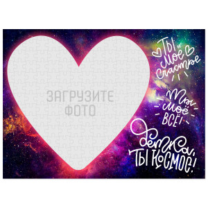 Фотопазл Магнитный А3 №21