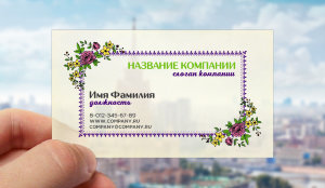 Transparent plastic business card №33