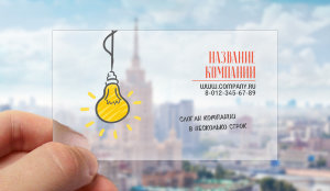 Transparent plastic business card №53