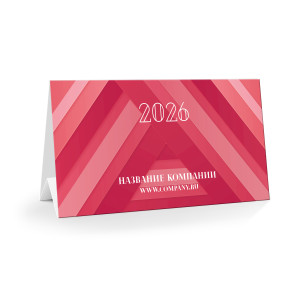 Настольный календарь №16