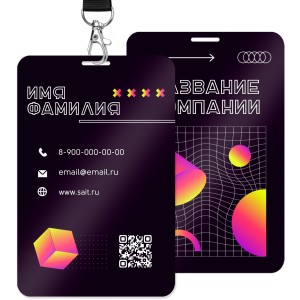 Пластиковые бейджи с УФ-печатью 9x14cм №1