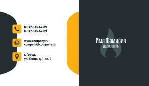 Business card for a industrial company №134