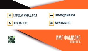 Business card №357