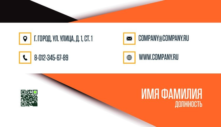 Business card №357 