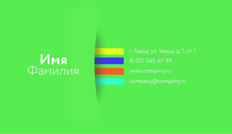 Business card №457 