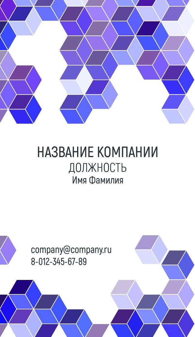 Business card №629 