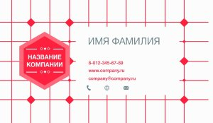 Business card №729
