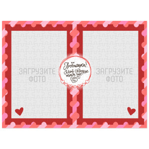 Фотопазл Магнитный А3 №19