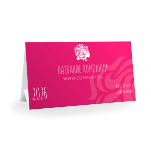 Настольный календарь №17