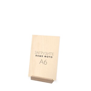 Деревянная открытка А6 №1