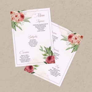 Меню А5 "Аромат счастья"