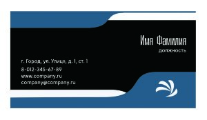 Business card №34