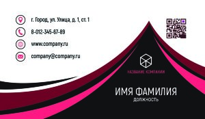 Business card №135