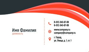 Business card №282