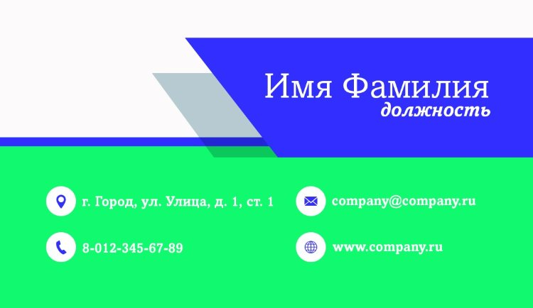 Business card №358 