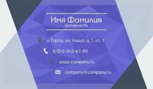 Business card №458