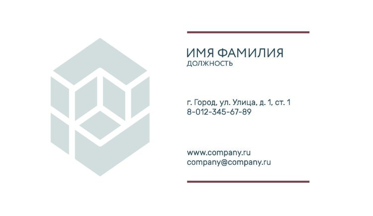Business card №630 