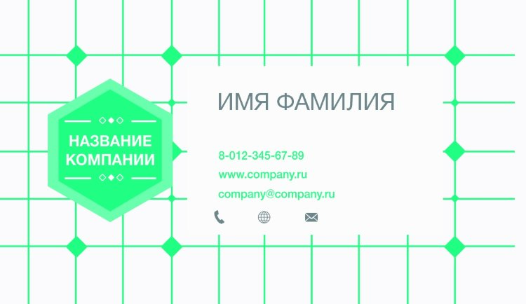 Business card №730 