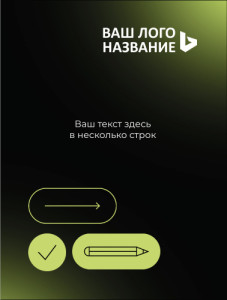 Бейдж 15х20см №5