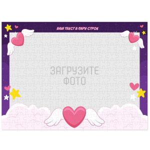 Фотопазл Магнитный А3 №20