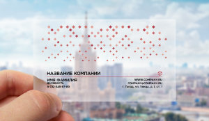 Transparent plastic business card №35