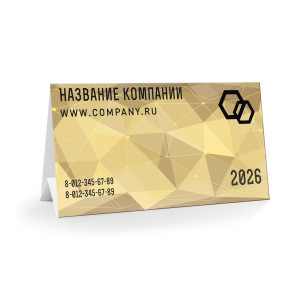 Настольный календарь №18