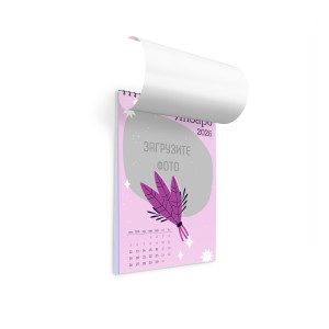 Перекидной календарь А4 "Цветочные грезы" №8