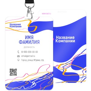 Пластиковые бейджи с УФ-печатью 9x14cм №2