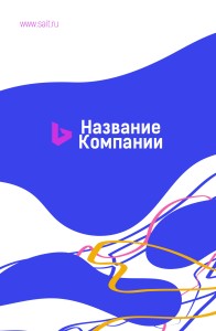 Пластиковые бейджи с УФ-печатью 9x14cм №2