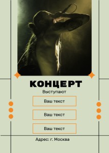 Тейбл-тент деревянный А4 №20