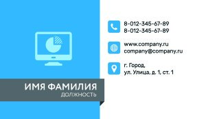 Business card №197