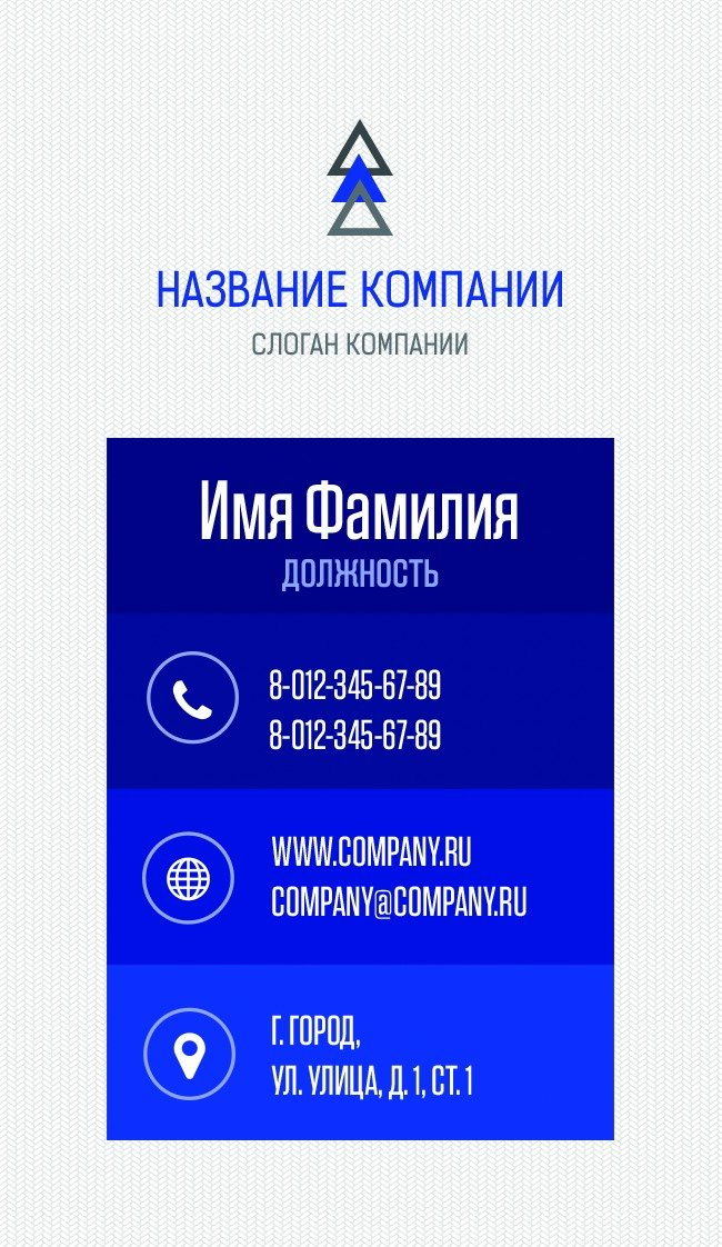 Business card №283 