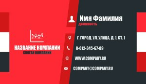 Business card №459