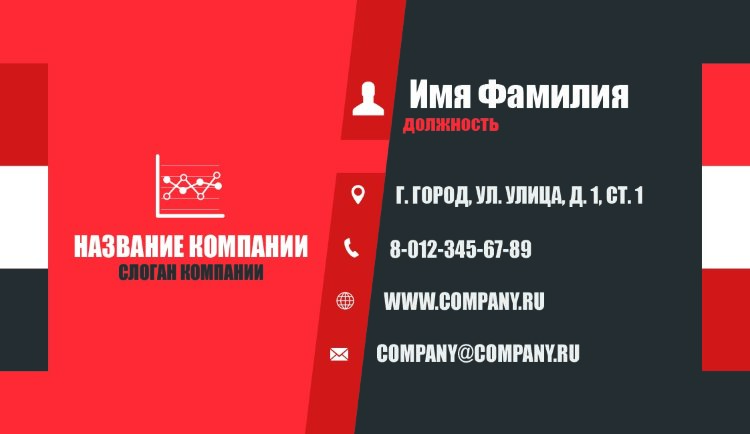 Business card №459 