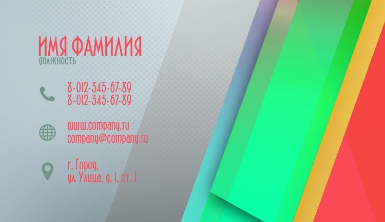 Business card №559 