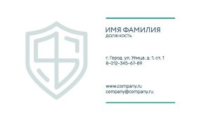 Business card №631