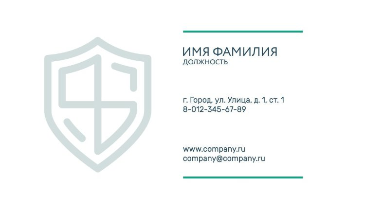 Business card №631 